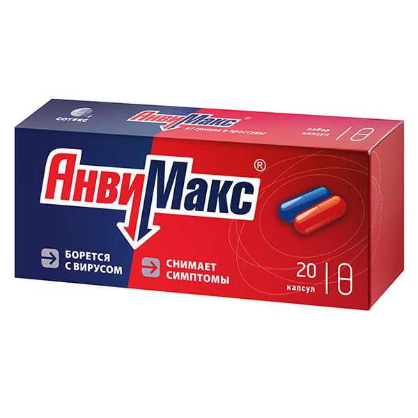 Анвимакс, набор капсул, 20 шт