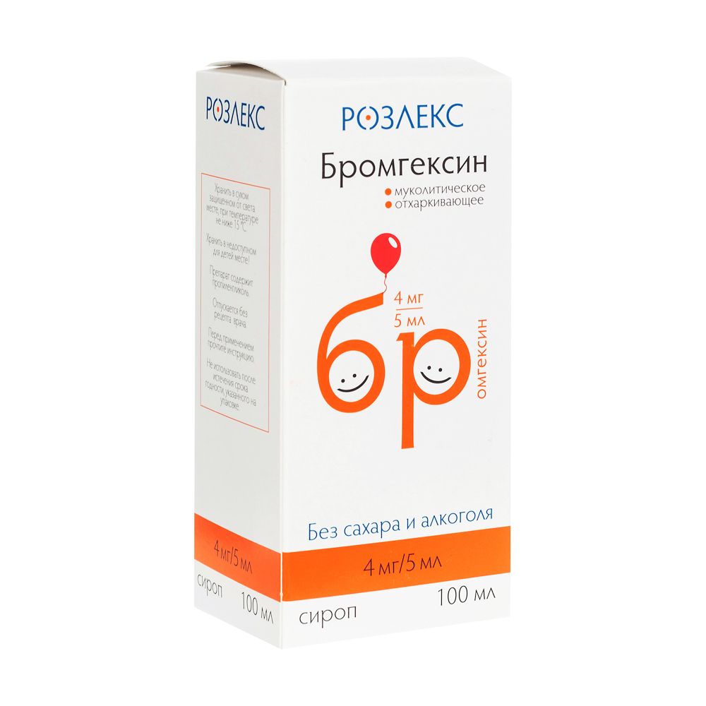 Бромгексин, сироп 4мг/5мл, флакон 100мл