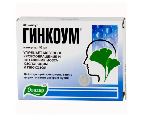 Гинкоум, капсулы 40мг, 30 шт