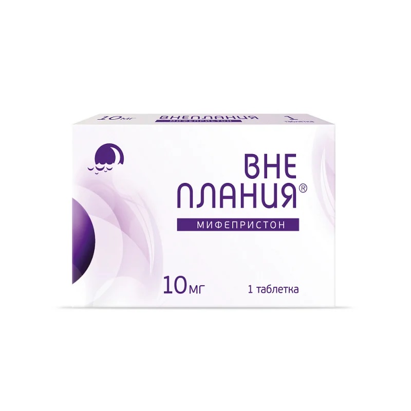 Внеплания, таблетки 10мг, 1 шт