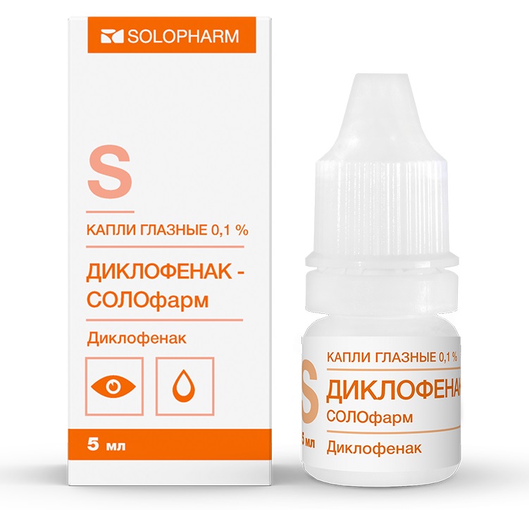 Диклофенак-СОЛОфарм, капли глазные 0,1%, флакон-капельница 5мл