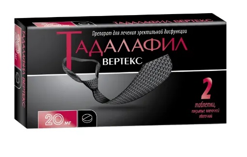 Тадалафил-Вертекс, таблетки, покрытые пленочной оболочкой 20мг, 2 шт