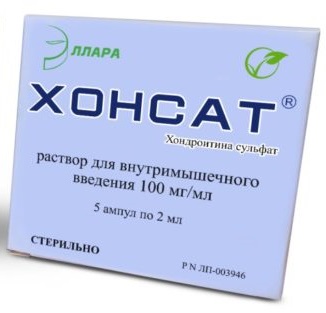 Хонсат, раствор для внутримышечного введения 100мг/мл, ампула 2мл 5шт