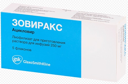 Зовиракс, лиофилизат для приготовления раствора для инфузий 250мг, флакон 5 шт