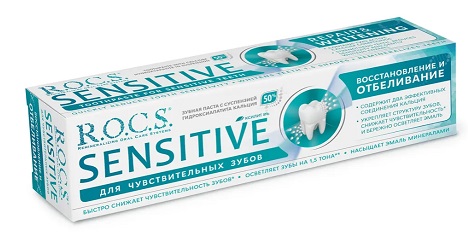 Рокс (R.O.C.S) зубная паста Сенситив восстановление и отбеливание, 94г
