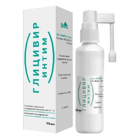 Глицивир интим, спрей для местного и наружного применения 0.1% 60мл