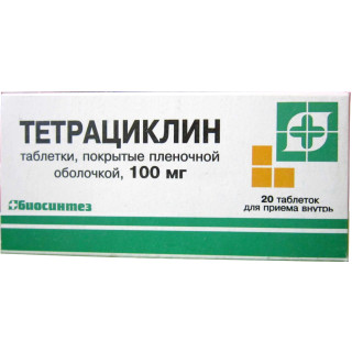 Тетрациклин, таблетки, покрытые пленочной оболочкой 100мг, 20 шт