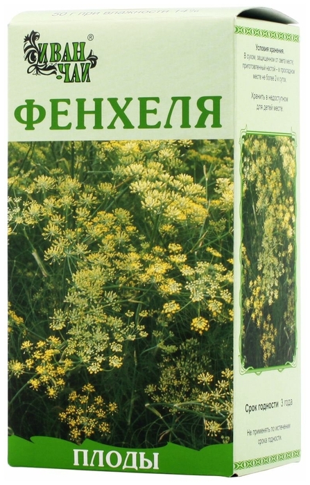 Фенхеля плоды, пачка 50г