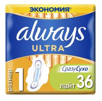 Always (Олвэйс) прокладки Ultra Лайт 36шт