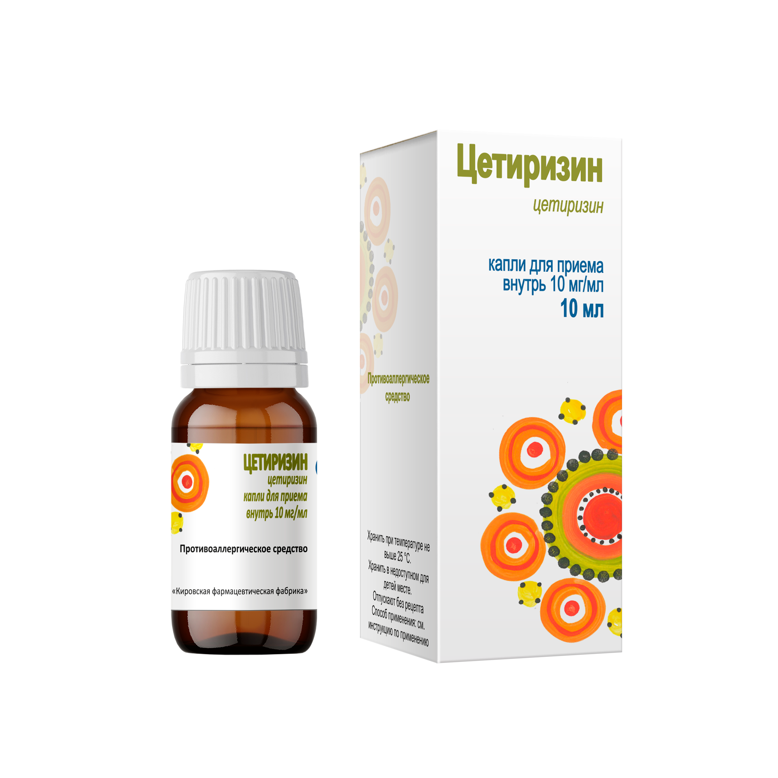 Цетиризин, капли для приема внутрь 10мг/мл, 10мл