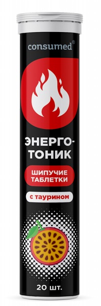 Энерготоник с таурином Консумед (Consumed), таблетки быстрорастворимые, 20 шт БАД