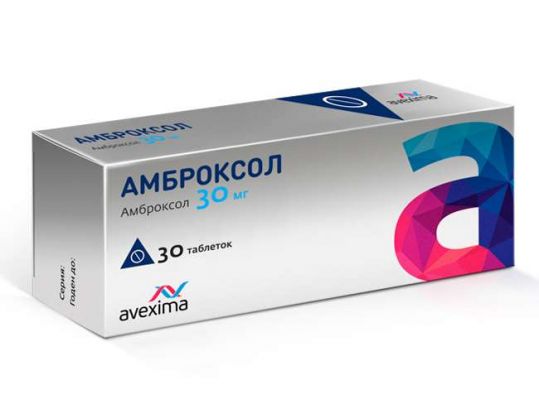 Амброксол, таблетки 30мг, 30 шт