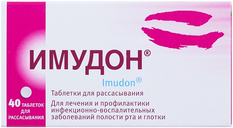 Имудон, таблетки для рассасывания, 40 шт