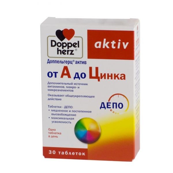 Doppelherz Activ (Доппельгерц) от A до Цинка, таблетки, 30 шт БАД