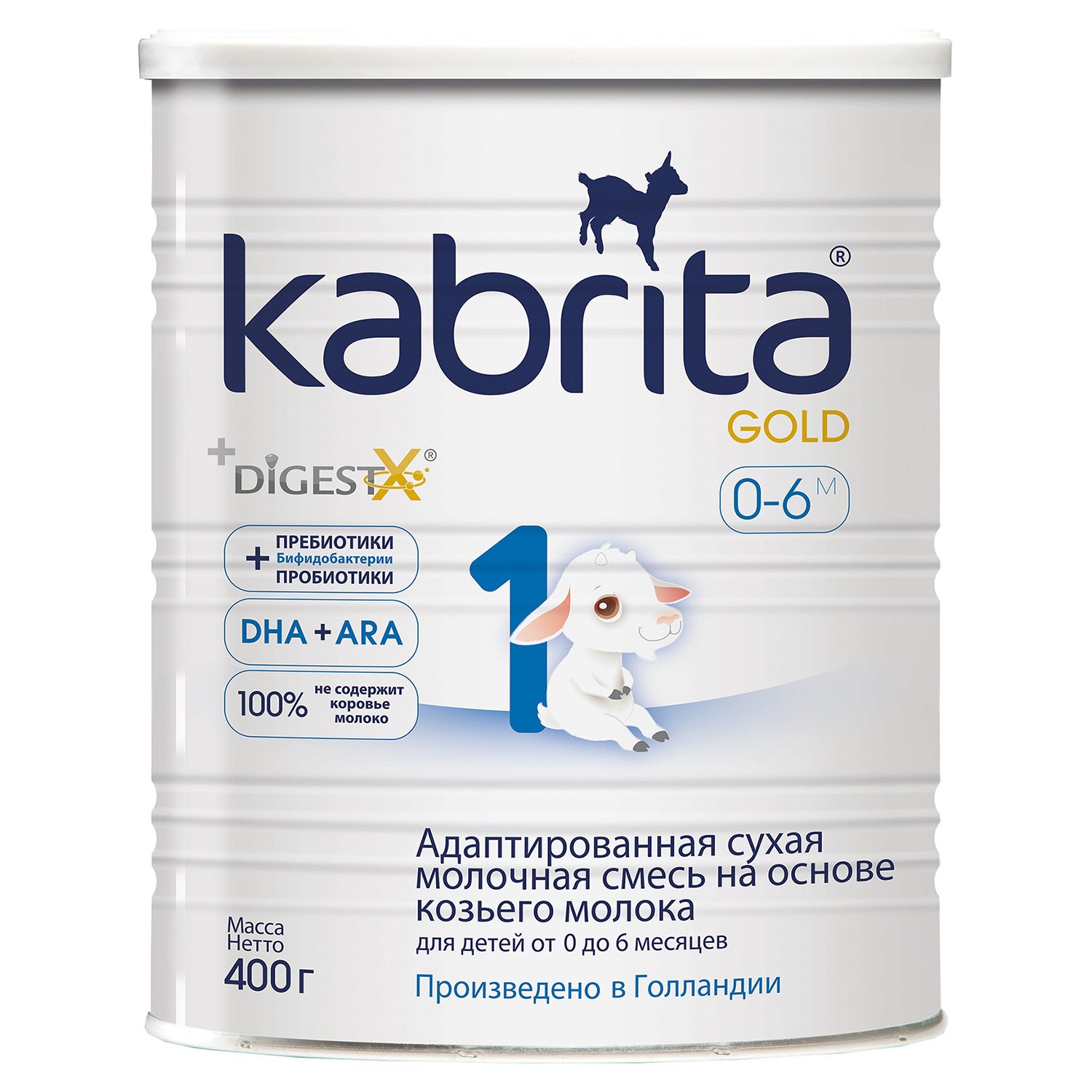 Kabrita Gold 1 (Кабрита) смесь на козьем молоке для детей с рождения, 400г
