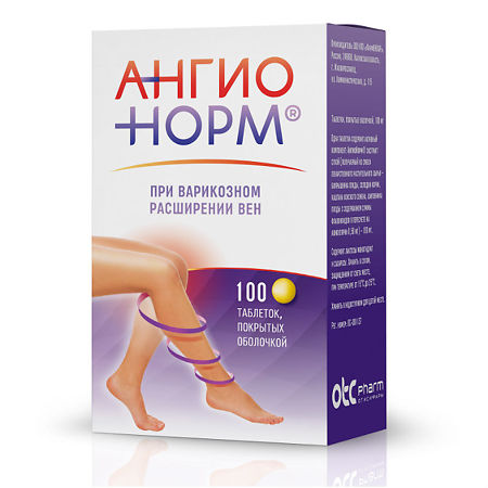 Ангионорм, таблетки покрытые оболочкой 100мг, 100 шт