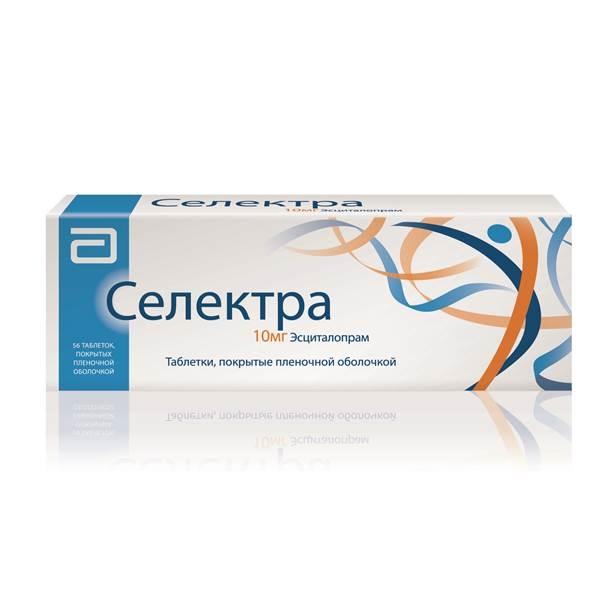 Селектра, таблетки, покрытые пленочной оболочкой 10мг, 56 шт