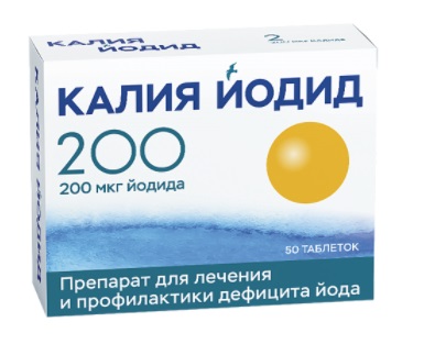 Калия Йодид, таблетки 200мкг, 100 шт