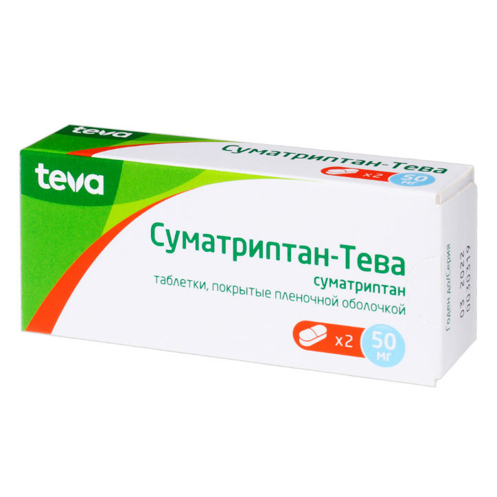 Суматриптан-Тева, таблетки, покрытые пленочной оболочкой 50мг, 2шт