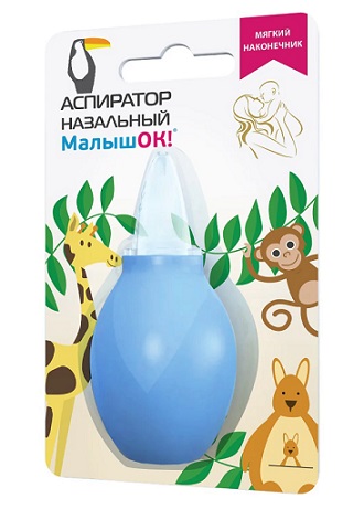 Аспиратор назальный с мягким наконечником Малышок, 1 шт