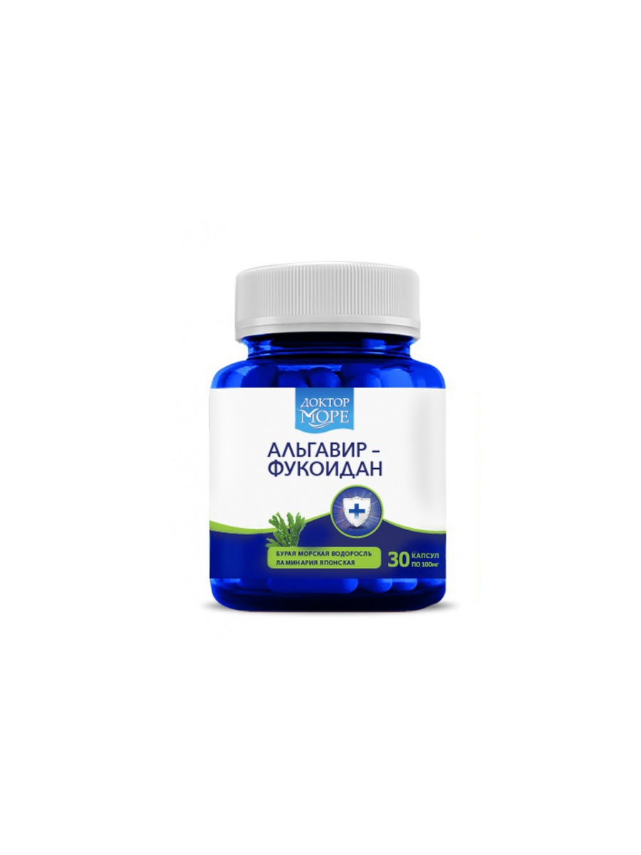 Доктор море, Альгавир-Фукоидан, капсулы 100мг, 30 шт БАД