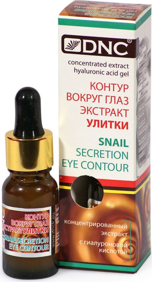 DNC (ДНЦ) контур вокруг глаз экстракт улитки 10мл