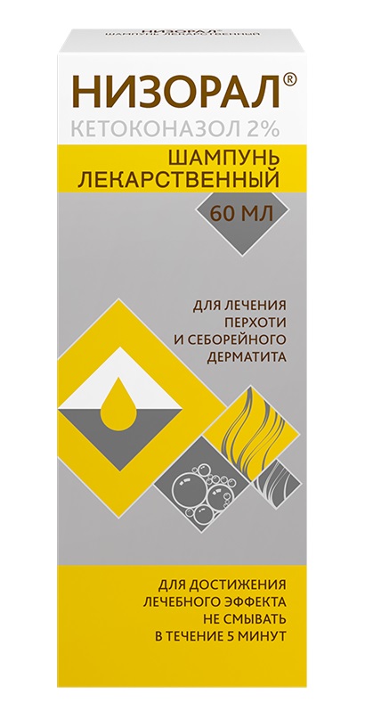 Низорал, шампунь для лечения и профилактики перхоти и себорейного дерматита, 60мл