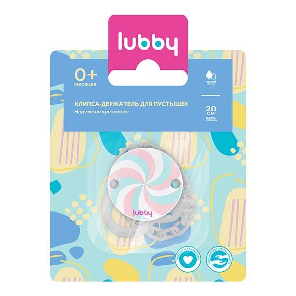 Lubby (Лабби) клипса-держатель для пустышки 14422, 1 шт