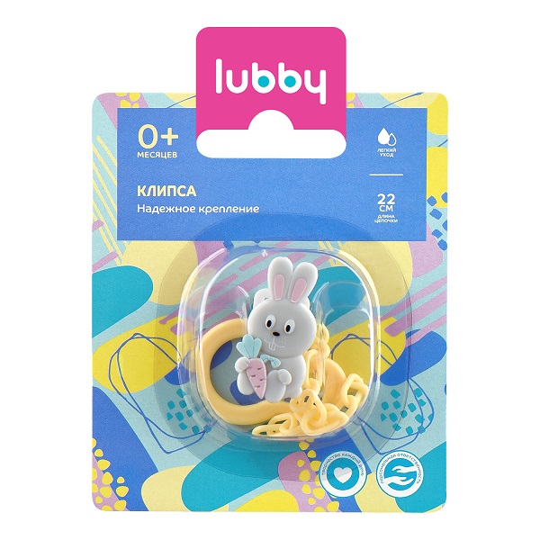 Lubby (Лабби) клипса-держатель для пустышки Зайка, 1 шт