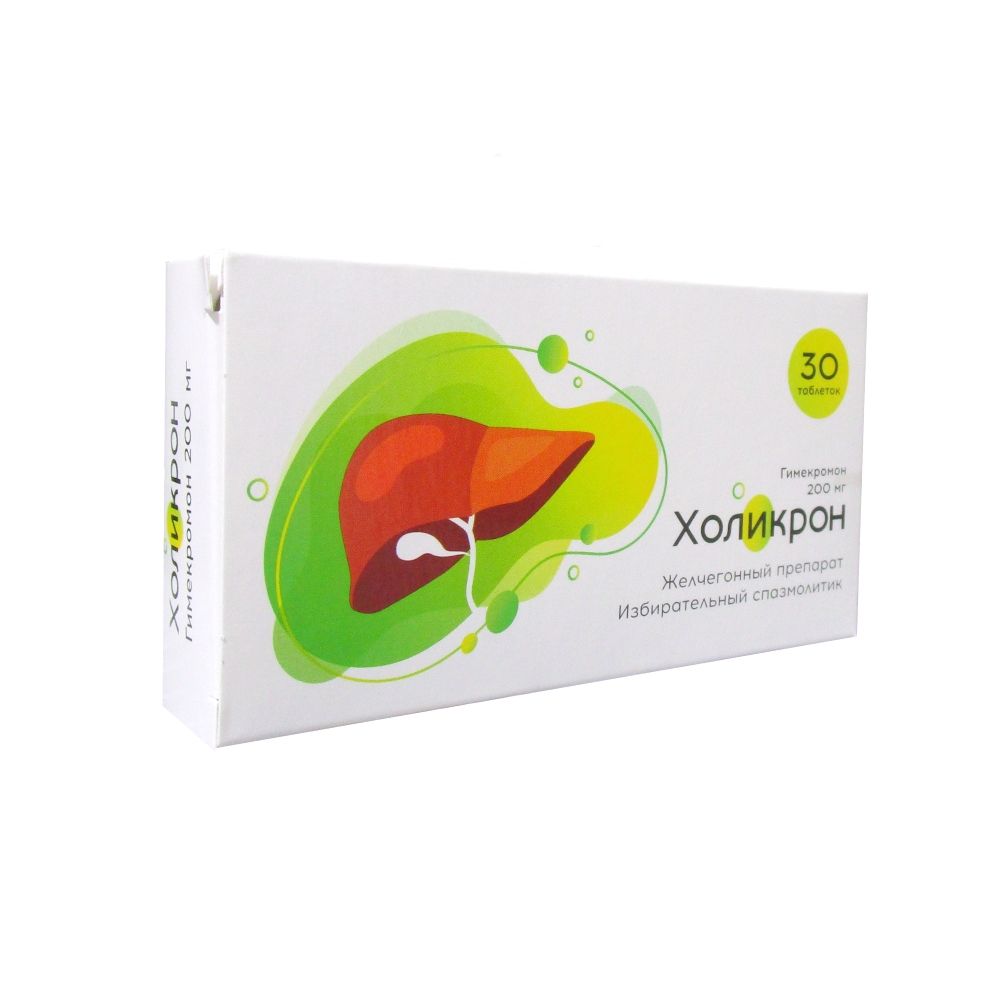 Холикрон, таблетки 200мг, 30 шт