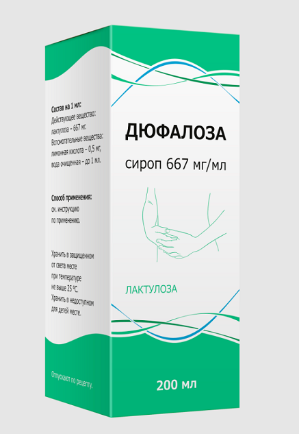 Дюфалоза, сироп 667мг/мл, флакон 200мл