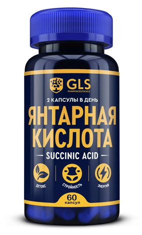 GLS (ГЛС) Янтарная кислота, капсулы 60шт БАД