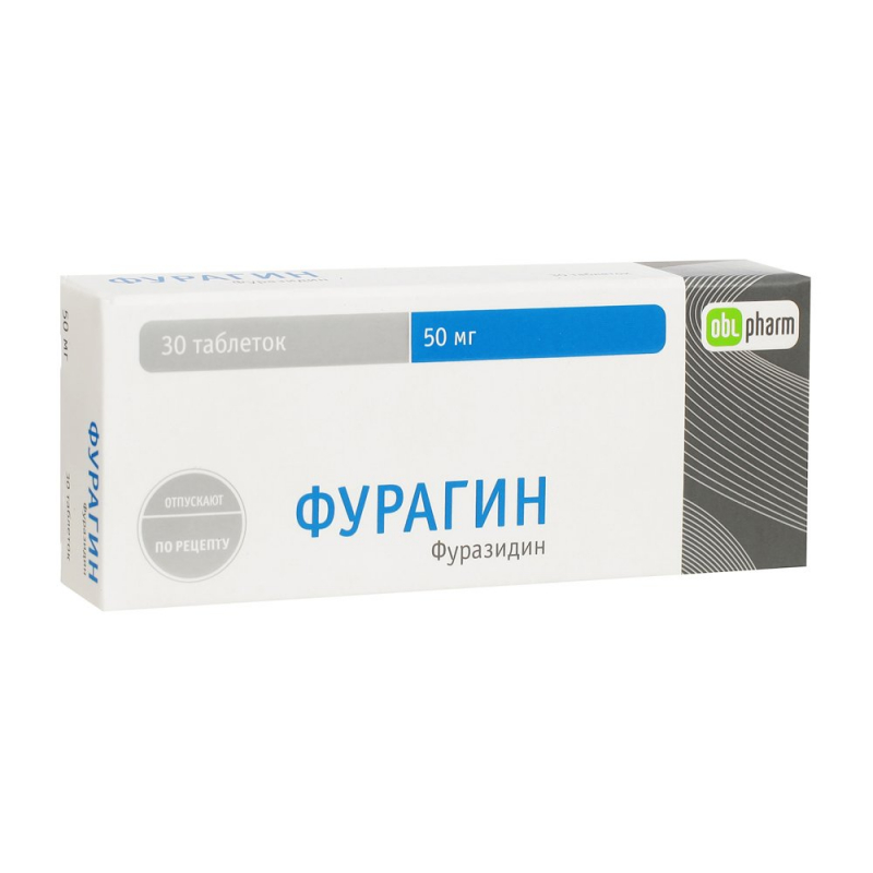 Фурагин, таблетки 50мг, 30 шт