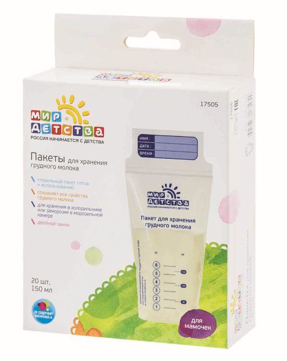 Мир Детства пакеты для хранения грудного молока 150мл 20шт (17505)