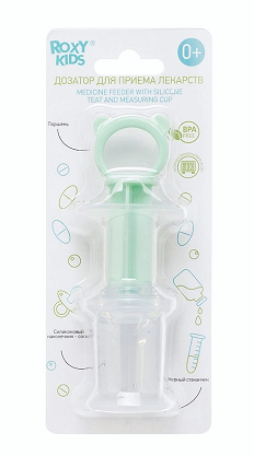 Roxy-Kids (Рокси-Кидс) дозатор для приема лекарств 0+, 10мл