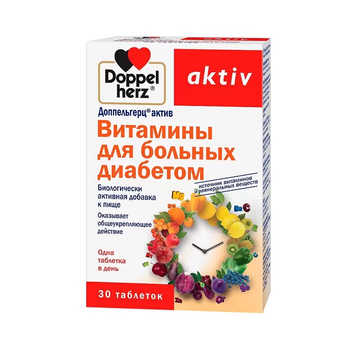 Doppelherz Activ (Доппельгерц) Витамины для больных диабетом, таблетки 30 шт БАД