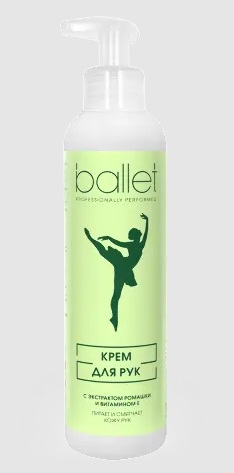 Ballet (Баллет) крем для рук, 185 мл