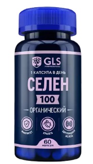 GLS (ГЛС) Селен 100мкг, капсулы массой 400мг 60 шт БАД