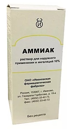 Аммиак, раствор для наружного применения и ингаляций 10%, 40мл