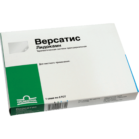 Версатис, трансдермальная терапевтическая система, саше 5шт