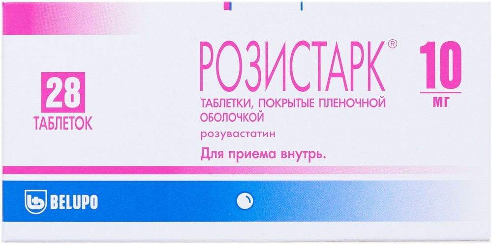 Розистарк, таблетки, покрытые пленочной оболочкой 10мг, 28 шт