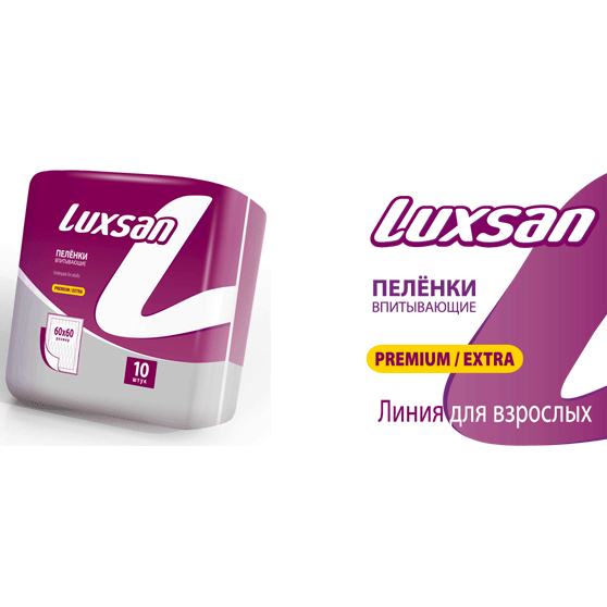 Luxsan (Люксан) пеленки впитывающие Премиум Экстра 60х60см, 10 шт