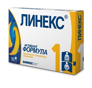 Линекс, капсулы 16 шт