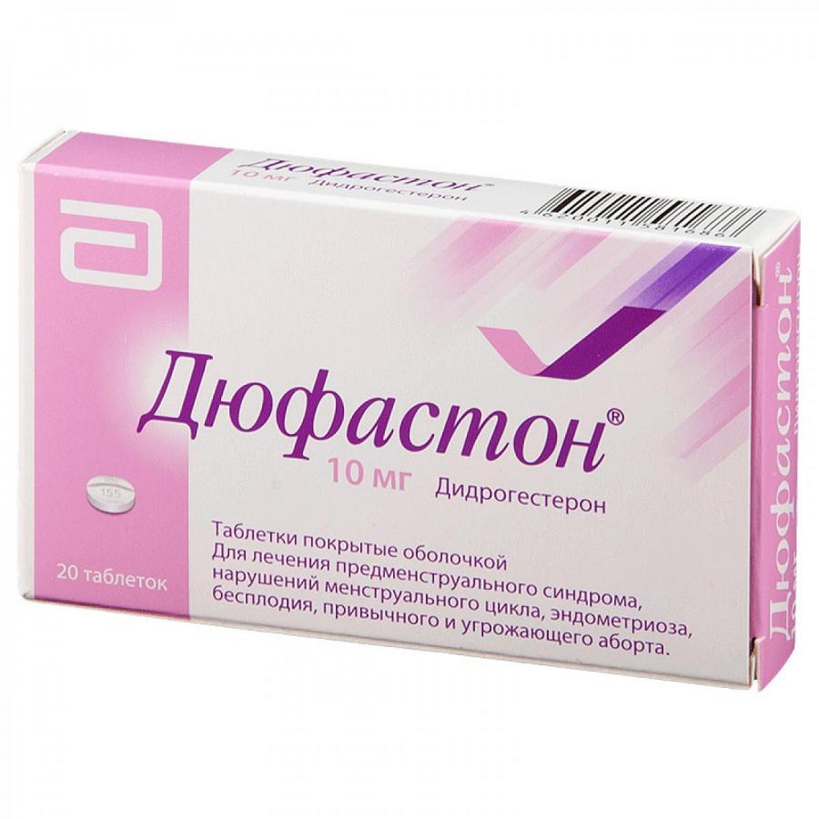 Дюфастон, таблетки, покрытые пленочной оболочкой 10мг, 20 шт