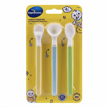 Курносики набор: Ложечка для введения прикорма 3шт (17439)