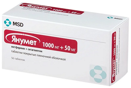 Янумет, таблетки, покрытые пленочной оболочкой 1000мг+50мг, 56 шт