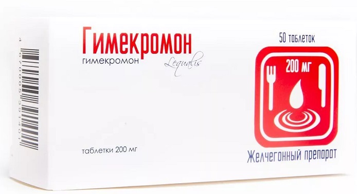 Гимекромон, таблетки 200мг, 50 шт