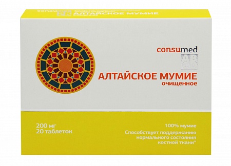 Мумие алтайское очищенное Консумед (Consumed), таблетки, 20 шт БАД