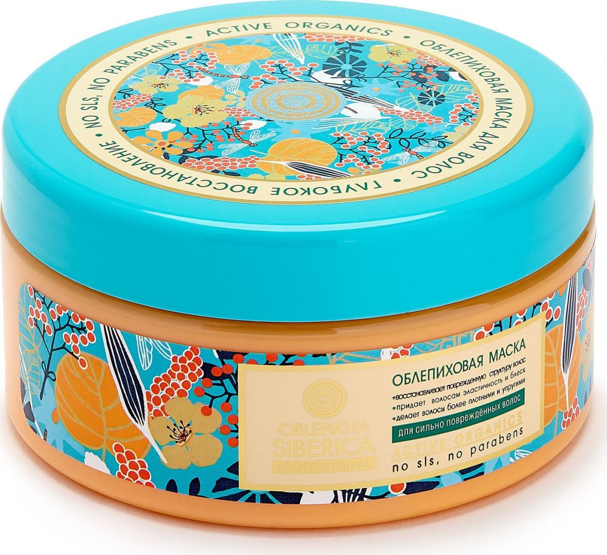 Натура сиберика Облепиха маска для поврежденных волос 300 мл
