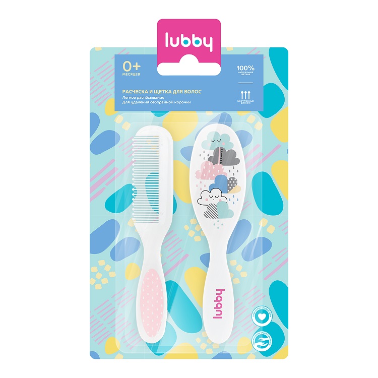 Lubby (Лабби) набор: расческа и щетка с рождения
